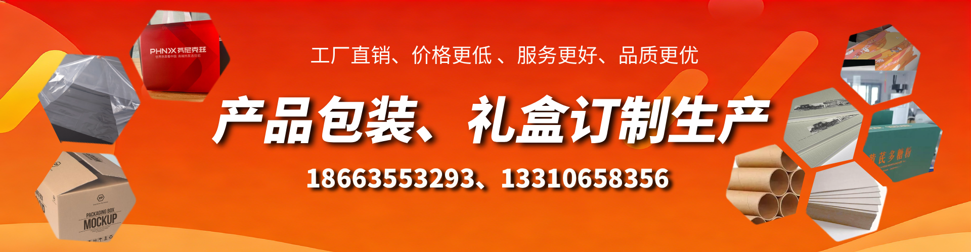 泸州包装箱礼盒生产厂家